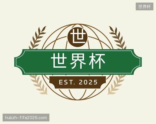 走进世界杯官方